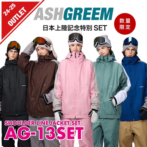 【10月上旬発送予定】 ASHGREEM アッシュグリーム スノーボードウェア ラグランジャケット 上下セット AG-13SET